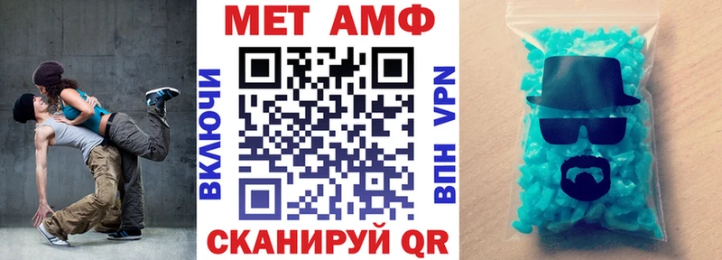 Amphetamine Розовый  Козловка 