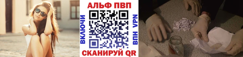 купить закладку  Козловка  APVP СК КРИС 