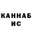 Кетамин ketamine Hady Ruby