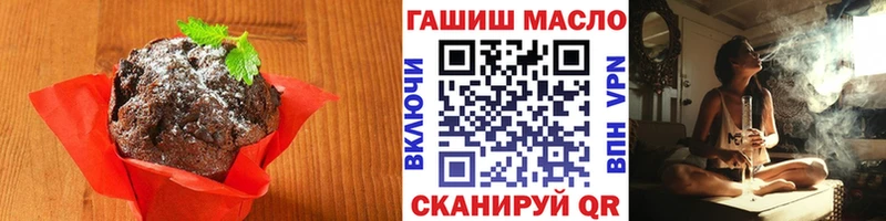 Еда ТГК конопля наркошоп Козловка