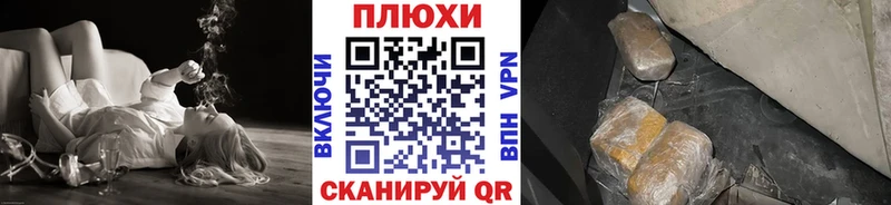 Гашиш ice o lator  kraken рабочий сайт  Козловка 