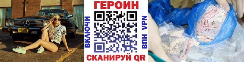 Героин Афган  Козловка 