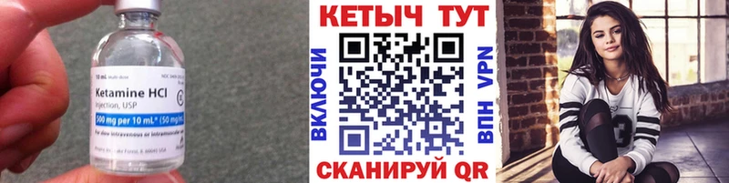 КЕТАМИН VHQ  Козловка 