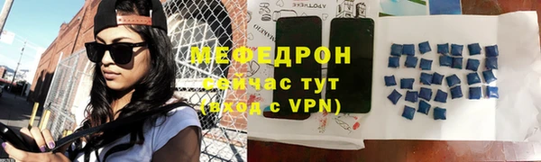 каннабис Богородск