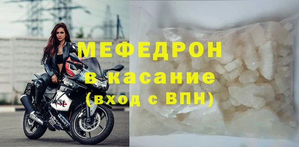 кокаин Строитель