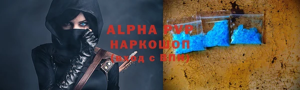 кокаин Строитель
