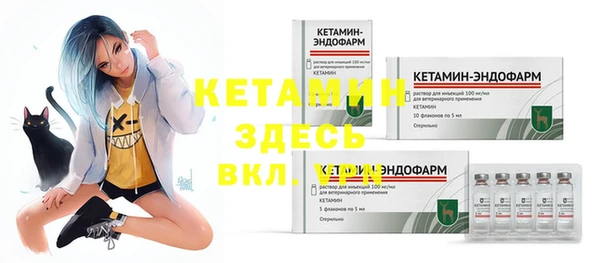 каннабис Богородск