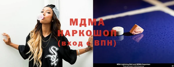 прущая мука Богородицк