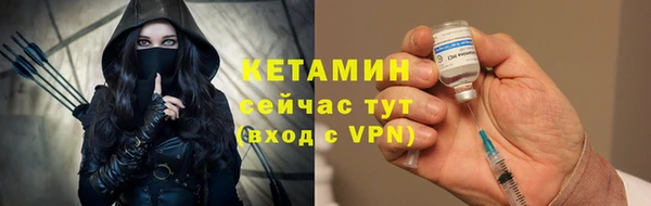 COCAINE Ступино