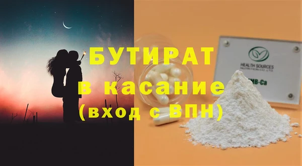 прущая мука Богородицк