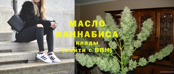 прущая мука Богородицк