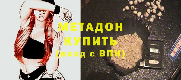 COCAINE Ступино
