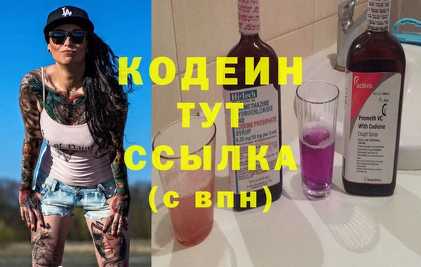 каннабис Богородск