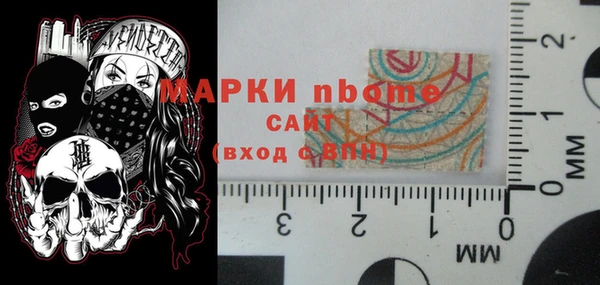 каннабис Богородск