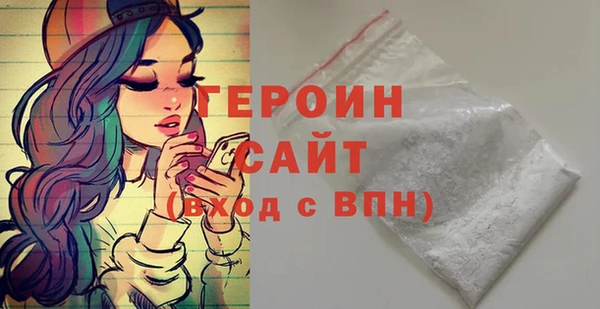 прущая мука Богородицк