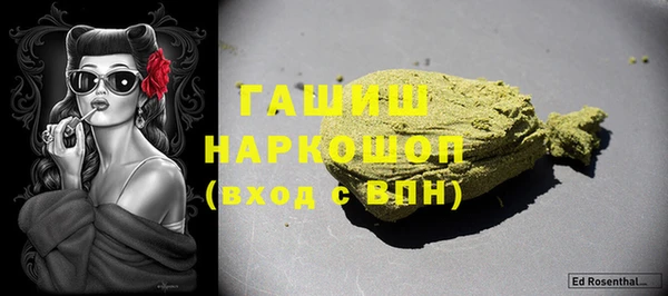 прущая мука Богородицк