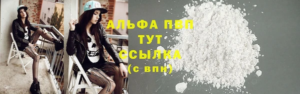 каннабис Богородск