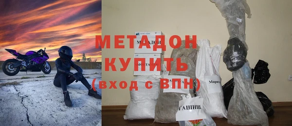 прущая мука Богородицк