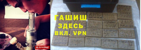 каннабис Богородск