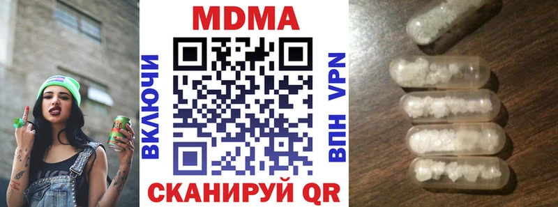 МДМА молли  наркота  Козловка 