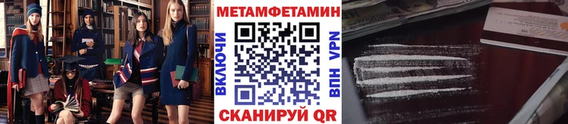 Метамфетамин мет  мега ССЫЛКА  Козловка  как найти закладки 